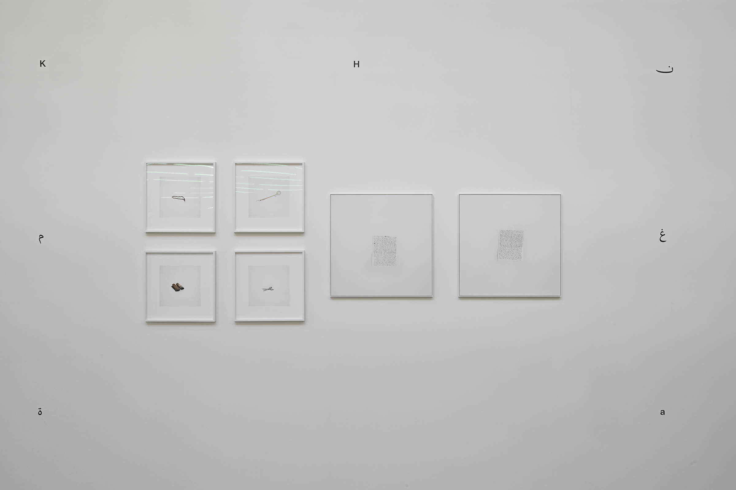 wiame-haddad-hd-003-lq