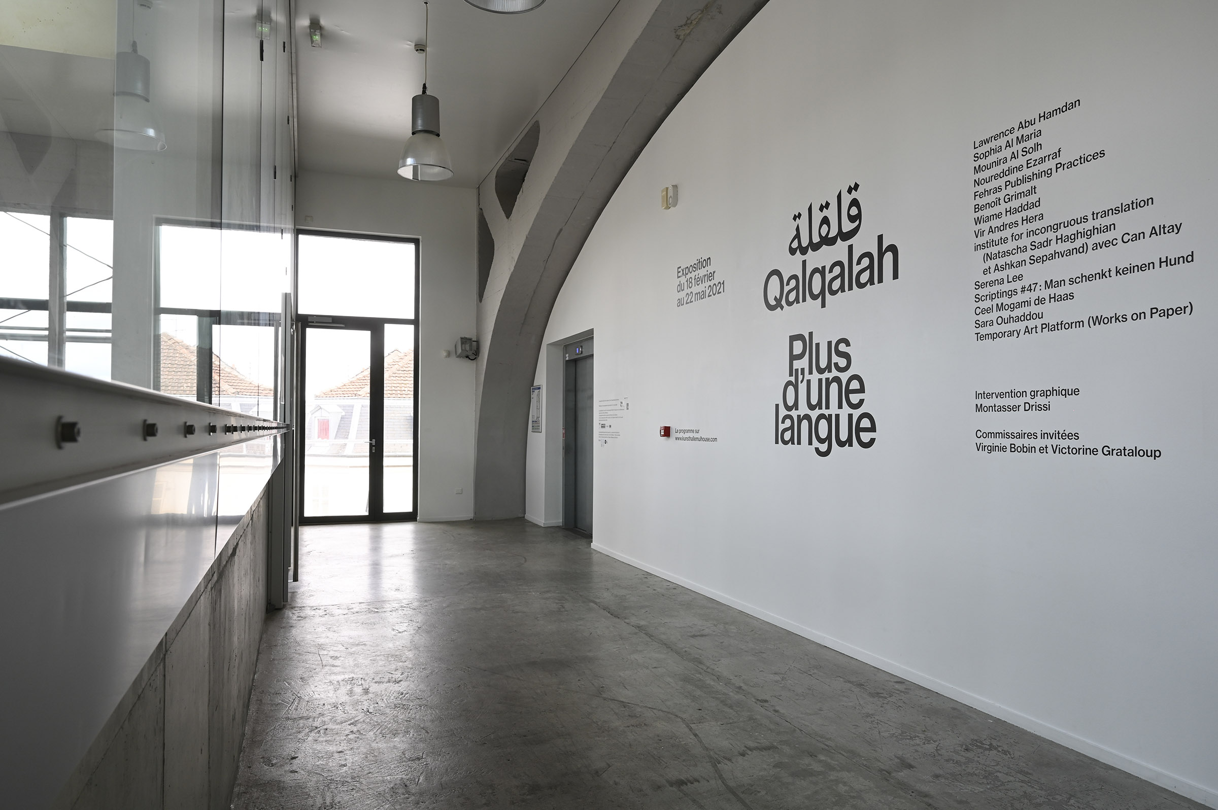 qalqalah-020-copie-lq