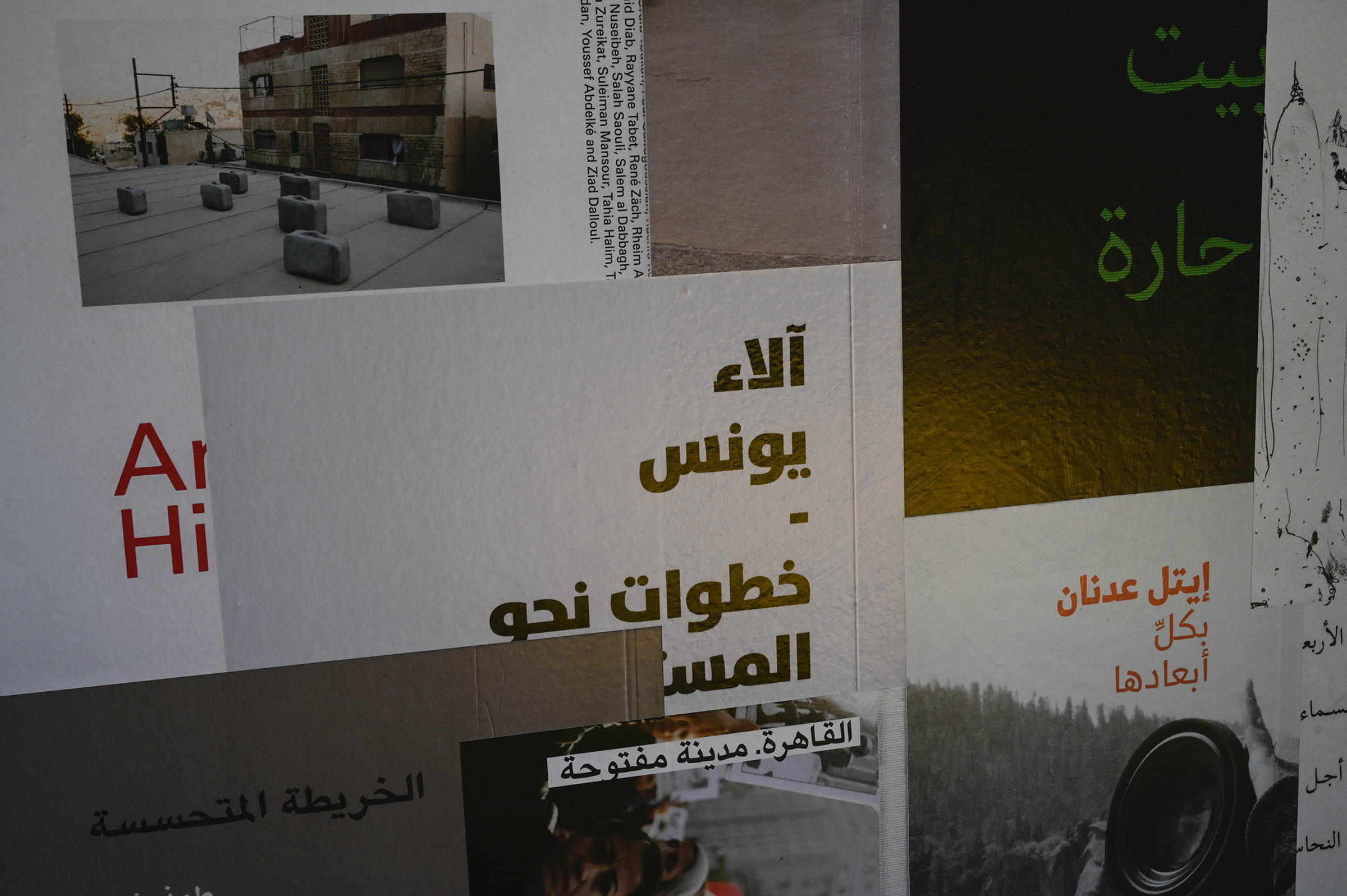 ferhas-publishing-practices-013-copie-lq